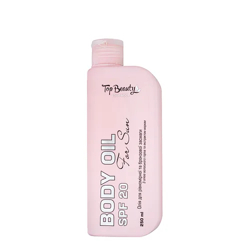 Олія для засмаги з SPF20 Top Beauty, 250 мл