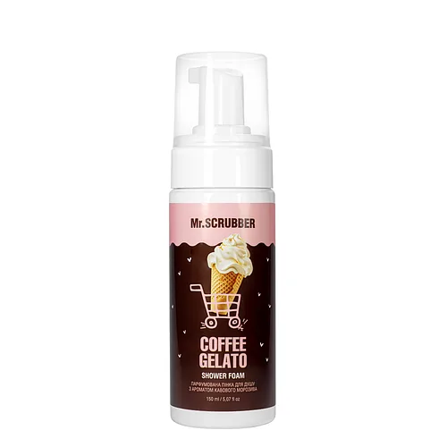 Пінка для душу Mr. Scrubber Coffee Gelato парфумована з ароматом "Кава", 150 мл