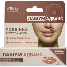Лабіум Адванс крем туба 5г Житомир