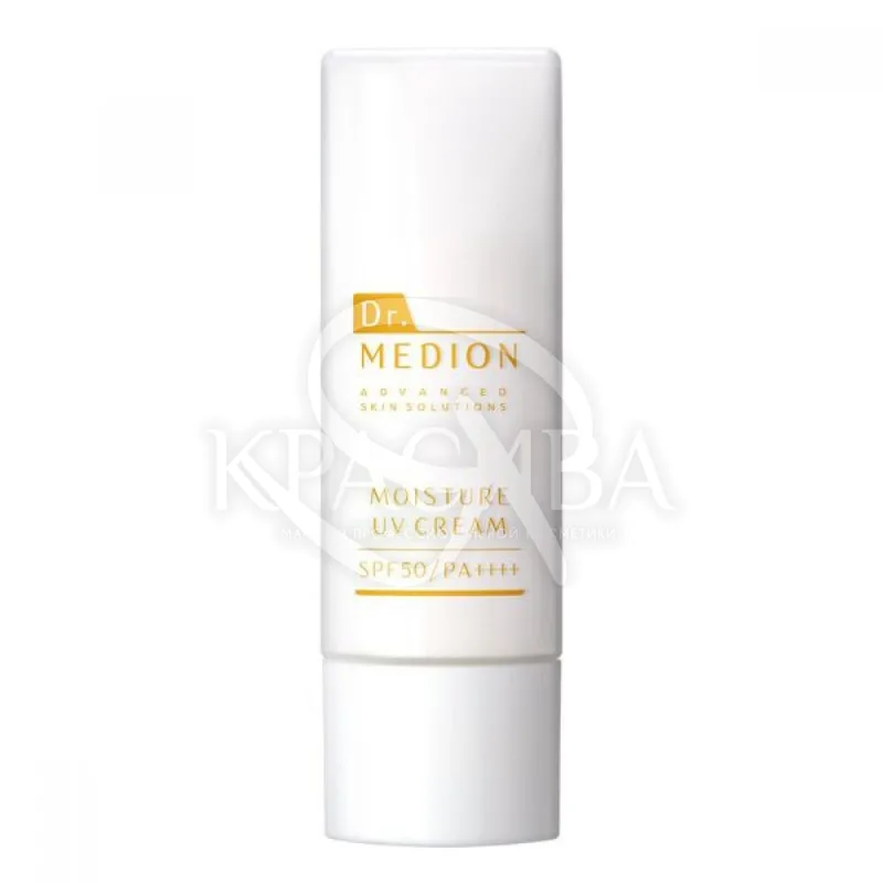 Зволожуючий сонцезахисний флюїд SPF50