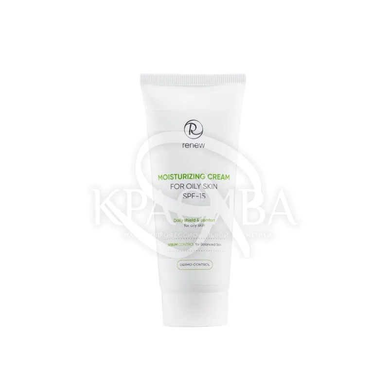 Зволожуючий крем для жирної шкіри SPF15