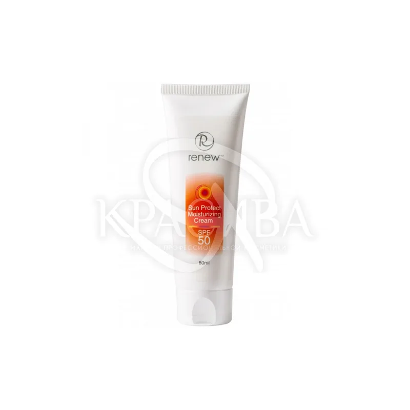 Зволожуючий сонцезахисний крем SPF50