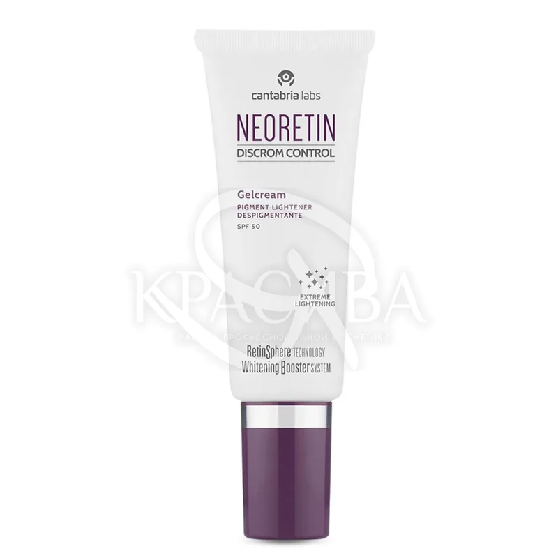 Освітлюючий гель - крем для обличчя з SPF50