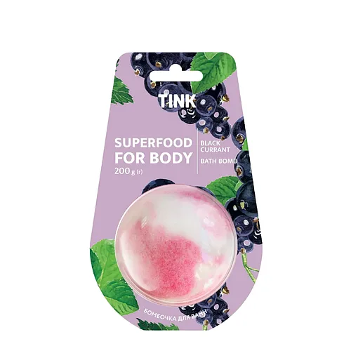 Бомбочка-гейзер для ванни Tink Black Currant 200 г