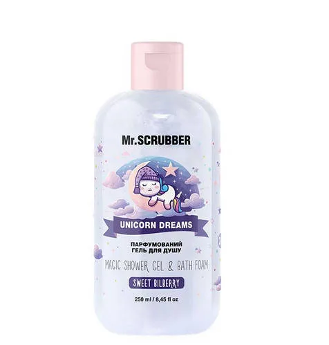 Гель для душу парфумований 2 в 1 Mr. Scrubber Unicorn Dreams Sweet Bilberry від 3 років безсульфатний 250 мл