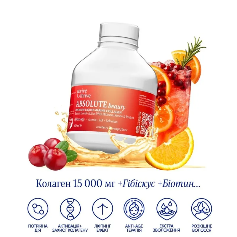ReviveAndThrive ABSOLUTE beauty Колаген 15 000 мг 450 мл