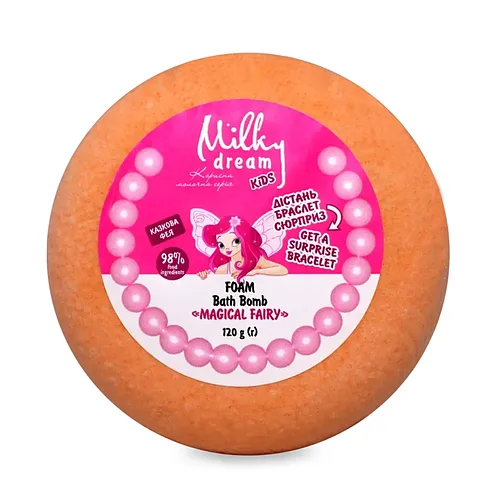 Дитяча шипуча бомба для ванни Milky Dream “Казкова Фея” з браслетом 120 г