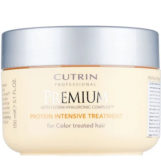 Cutrin Premium Protein Intensive Treatment - Інтенсивна маска Protein-Відновлення для фарбованого волосся