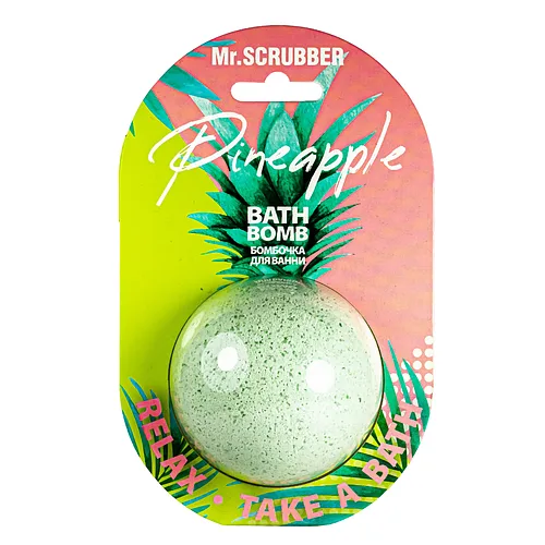 Бомбочка для ванни Mr Scrubber Pineapple з ароматом ананасу 200 гр