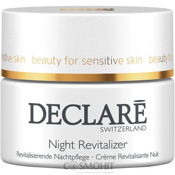 Крем нічний відновлюючий Declare Night Revitalizer 50 мл