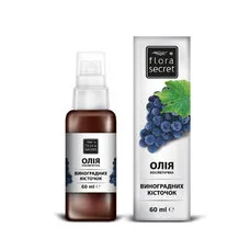 Олія FloraSecret косметична виноградних кісточок 60 мл