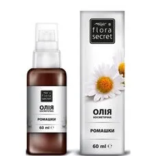 Олія FloraSecret косметична ромашки 60 мл