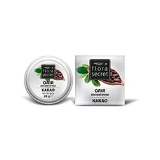 Олія FloraSecret косметична какао 30 мл