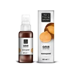 Олія FloraSecret косметична макадамії 60 мл
