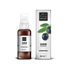 Олія FloraSecret косметична оливок 60 мл