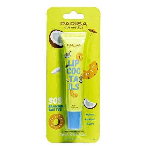 Бальзам для губ Parisa Cosmetics SOS Lip Coctails No 02 Pina Colada