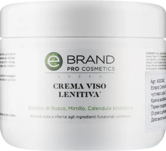 Ebrand Crema Viso Lenitiva - Крем для чутливої ​​шкіри