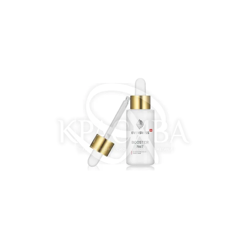 Бустер №7 для сяйва шкіри
