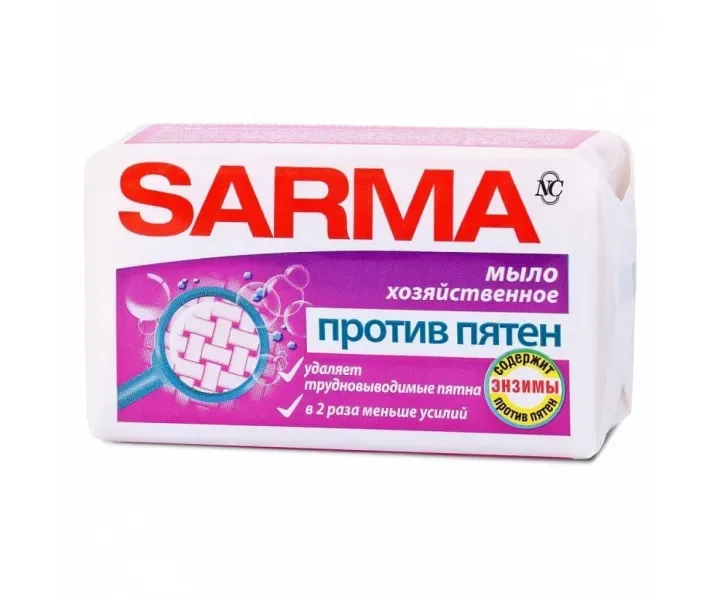 Мило господарське Sarma Проти плям 140 г
