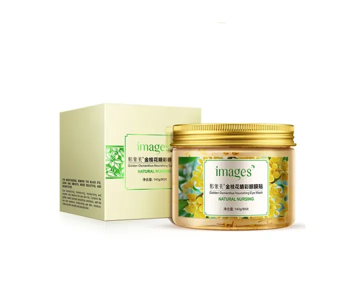 Патчі тканинні для очей з золотим ОСМАНТУС Images Golden Osmanthus Eye Mask, 80 шт