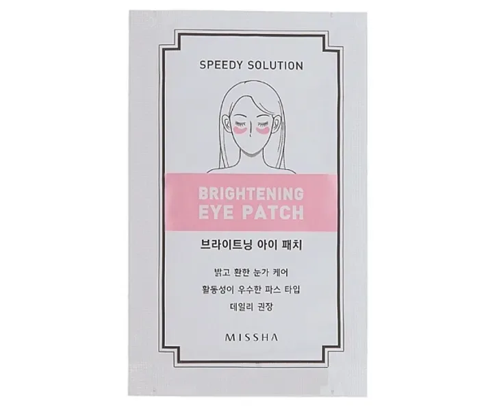 Гідрогелеві патчі для очей Missha Speedy Solution Brightening Eye Patch 2шт. (M0107)
