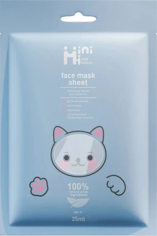 Тканинна маска для обличчя «Йогурт» 25 мл MiniMi kids beauty face mask sheet yogurt