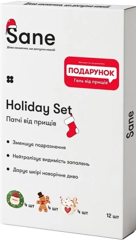 Патчі від прищів Sane Holiday Set Color Stars різнокольорові 24 шт.