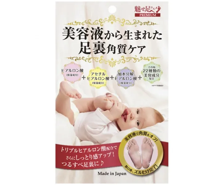 Пилинговые носочки для ног Pure Smile, 1 пара