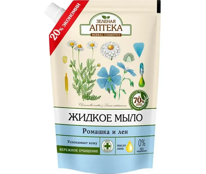 Зелена Аптека Рідке мило дой-пак «Ромашка і льон» 460мл (4823015935381)