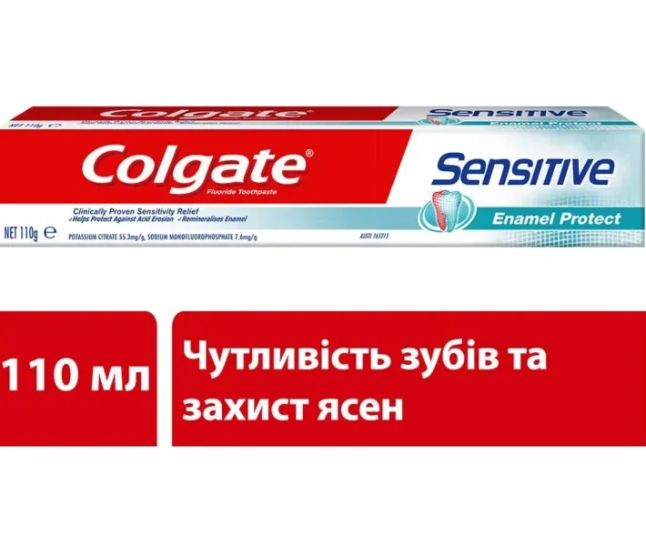 Colgate Sensitive Захист емалі зубна паста для чутливих зубів 75 мл (8850006326169)