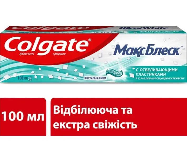Colgate Макс Блиск відбілююча зубна паста, 100 мл (6920354805851)