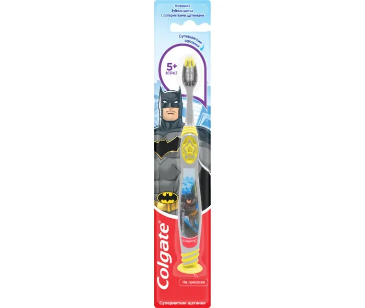 Зубна щітка Colgate Бетмен для дітей від 5 років Сіра (4606144006487_batman_gray) (4606144006487)