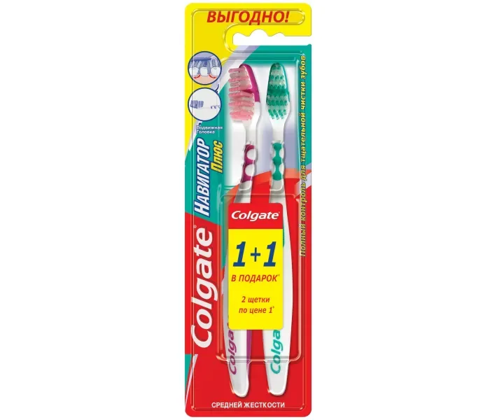 Colgate Навігатор Плюс багатофункціональна зубна щітка, середньої жорсткості, промоупаковка 1 + 1 (5900273113344)