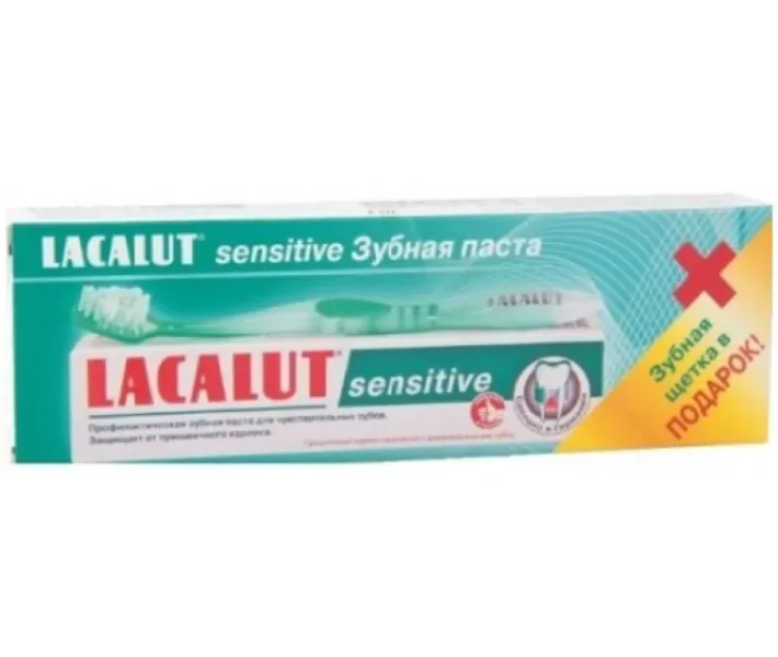 Зубна паста Lacalut Extra Sensetive, 75 мл + зубна щітка Lacalut Sensetive