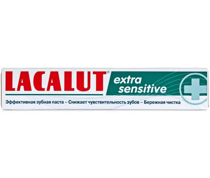 Зубна паста Lacalut Extra Sensitive, 50 мл