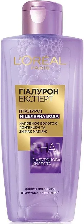 Зволожуюча міцелярна вода L'Oreal Paris Hyaluron Expert 200 мл (AA212300)
