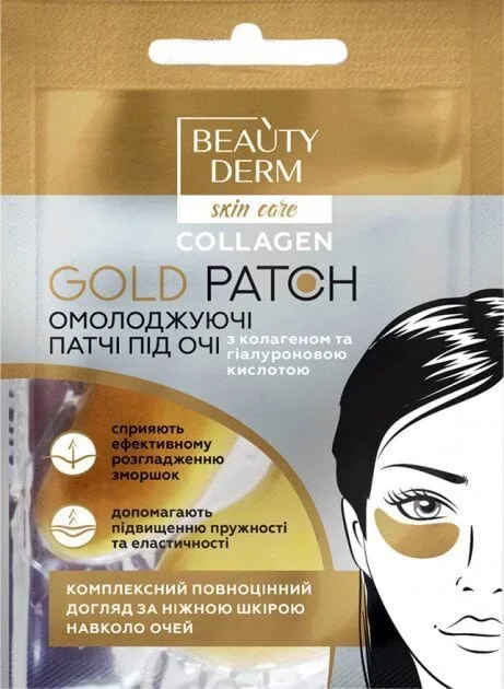 Патчі Beauty Derm