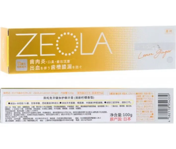 Зубна паста Лимон Імбир Zeola Lemon Ginger