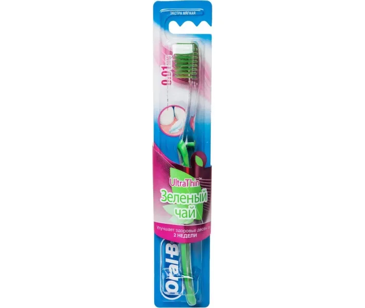 Зубна щітка Oral-B UltraThin