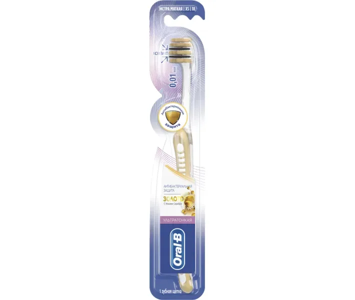 Мануальна Зубна Щітка Oral-B Ultrathin Догляд за яснами