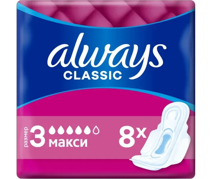 Гігієнічні прокладки Always Classic Maxi Single 8 шт (8001090239402)