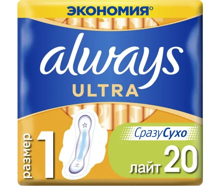 Гігієнічні прокладки Always Ultra Light (Розмір 1) 20 шт (4015400006770)
