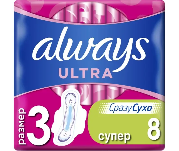 Гігієнічні прокладки Always Ultra Super Plus (Розмір 3)