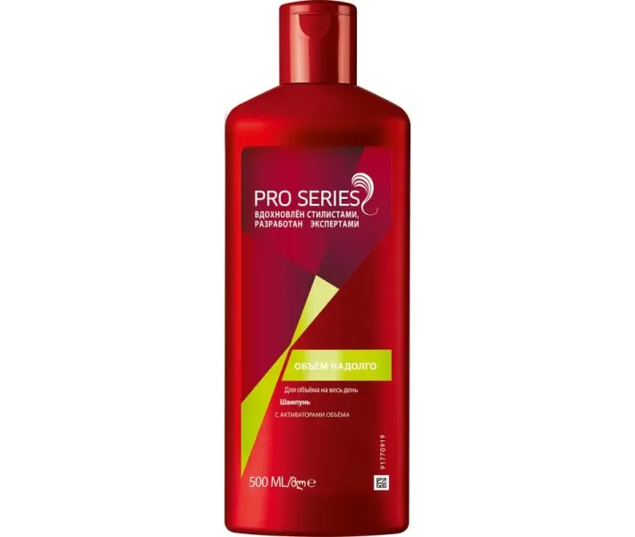 Шампунь Pro Series Обсяг Надовго 500 мл (8001090880161)