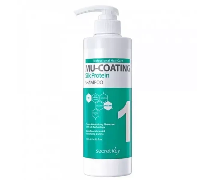 Шампунь Secret Key Mu-Coating Silk Protein Shampoo