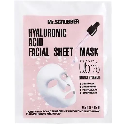 Тканинна маска з високомолекулярною гіалуроновою кислотою Mr.Scrubber Hyaluronic Acid Facial Sheet Mask 0,6%