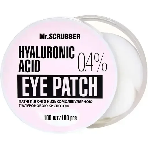 Патчі під очі з низькомолекулярною гіалуроновою кислотою Mr.Scrubber Hyaluronic Acid Eye Patch 0,4%