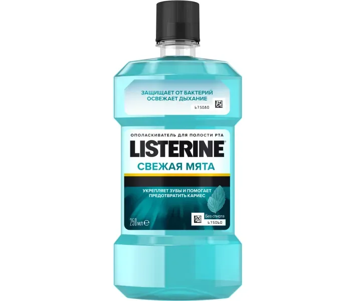 Ополіскувач для порожнини рота Listerine® Свіжа м'ята 250 мл (3574661145730)