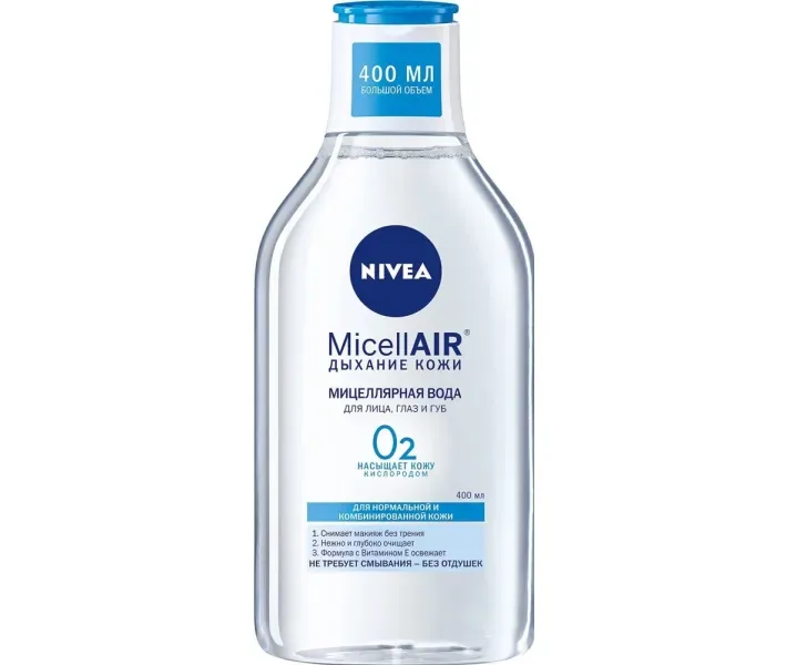Міцелярна вода Nivea MicellAIR для нормальної та комбінованої шкіри 400 мл