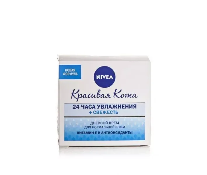 Денний зволожуючий крем Nivea для нормальної шкіри 50 мл